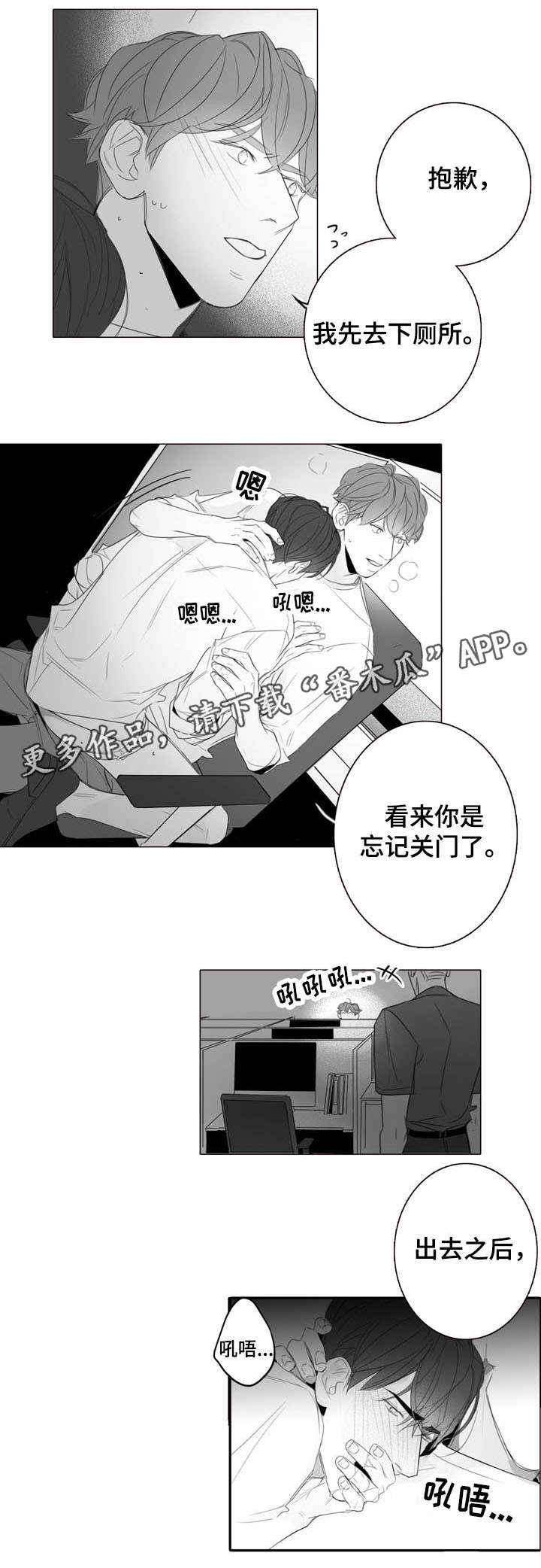 第22章：惊吓2