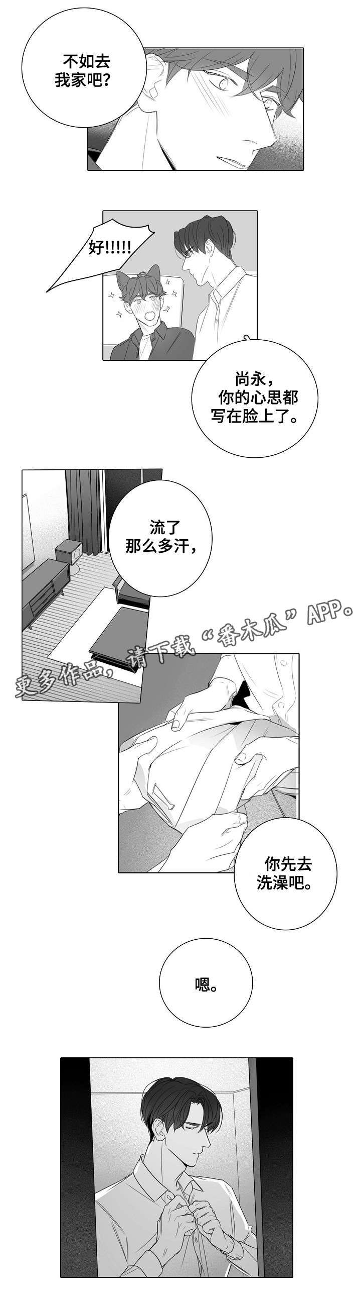 第32章：亲自确认1