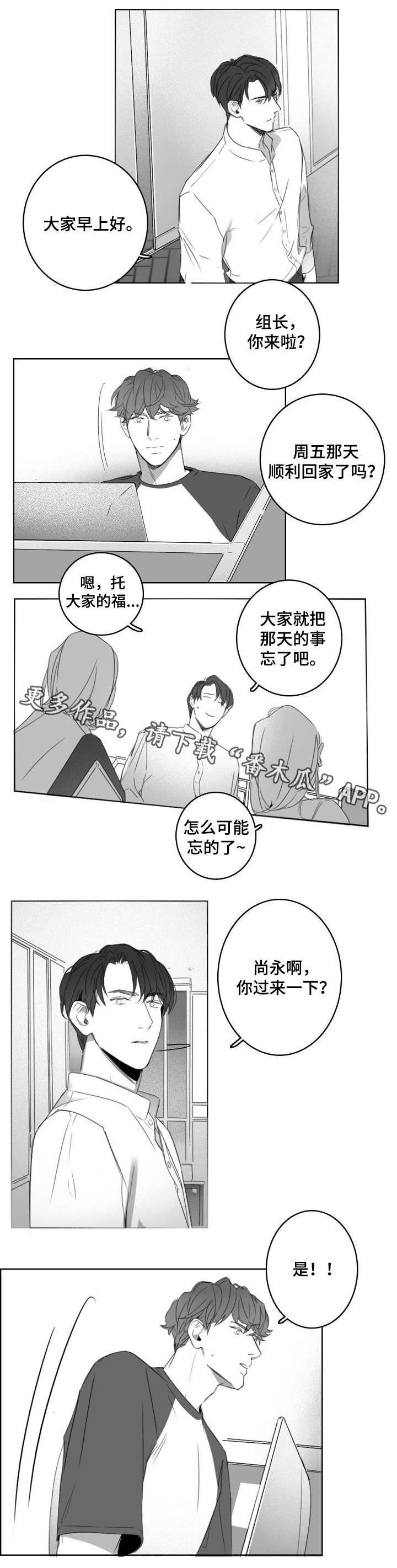 第10章：工牌4