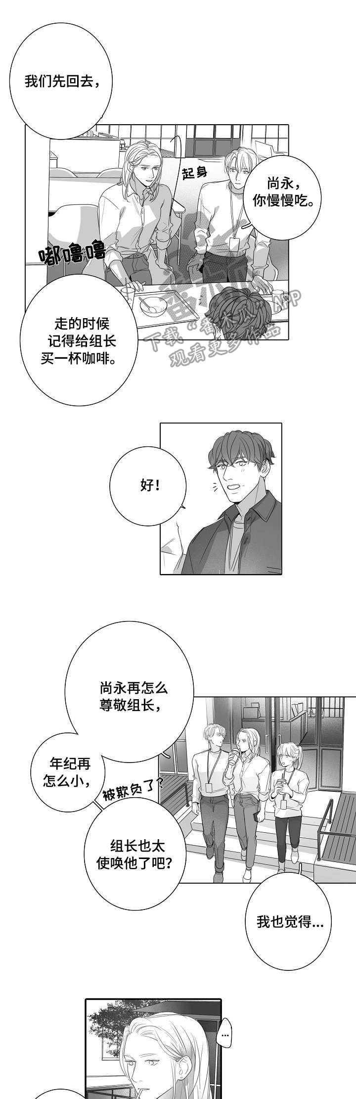 第46章：底牌3