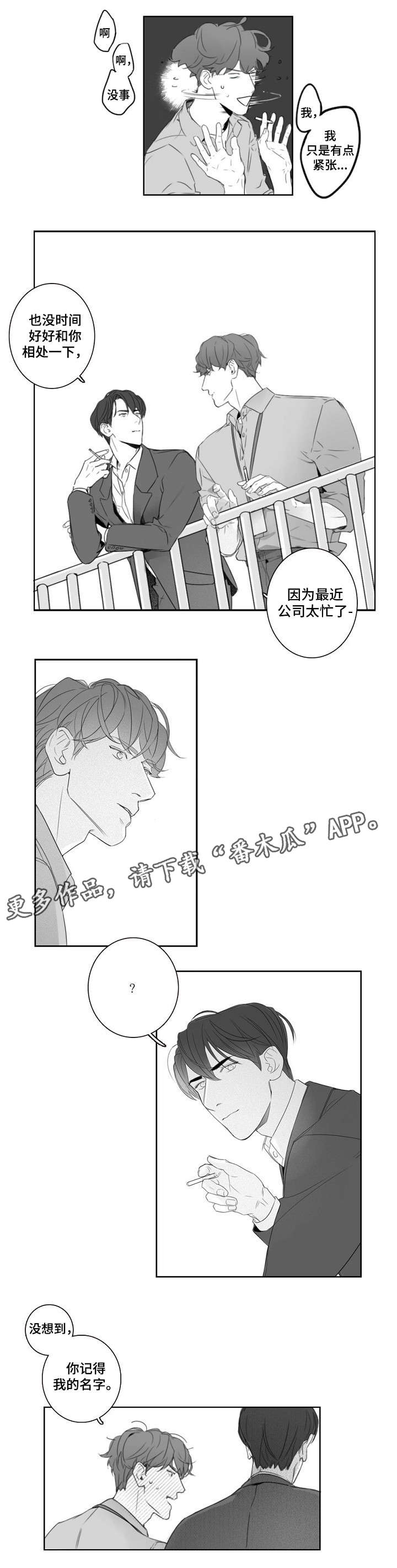 第4章：记得0