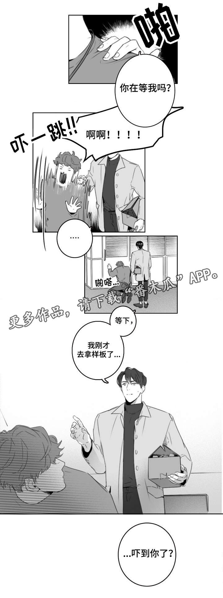 第5章：指甲油1