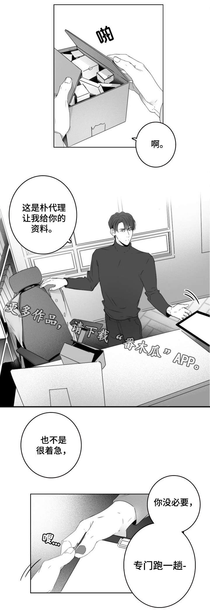 第5章：指甲油2