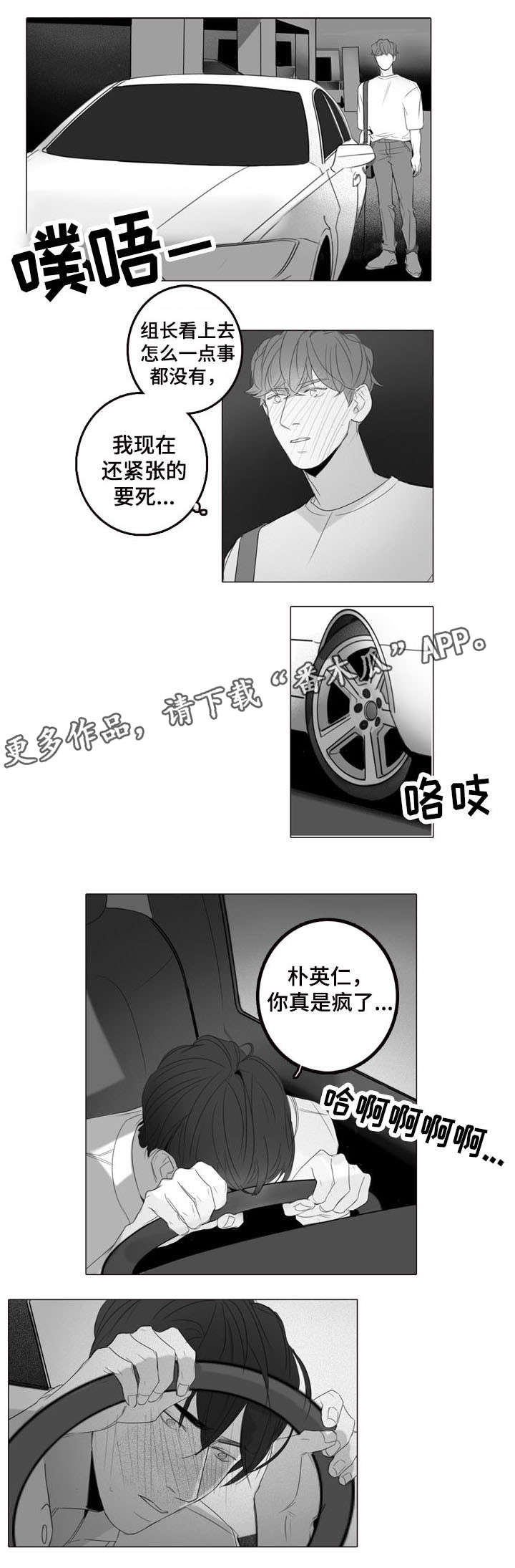 第23章：礼物1
