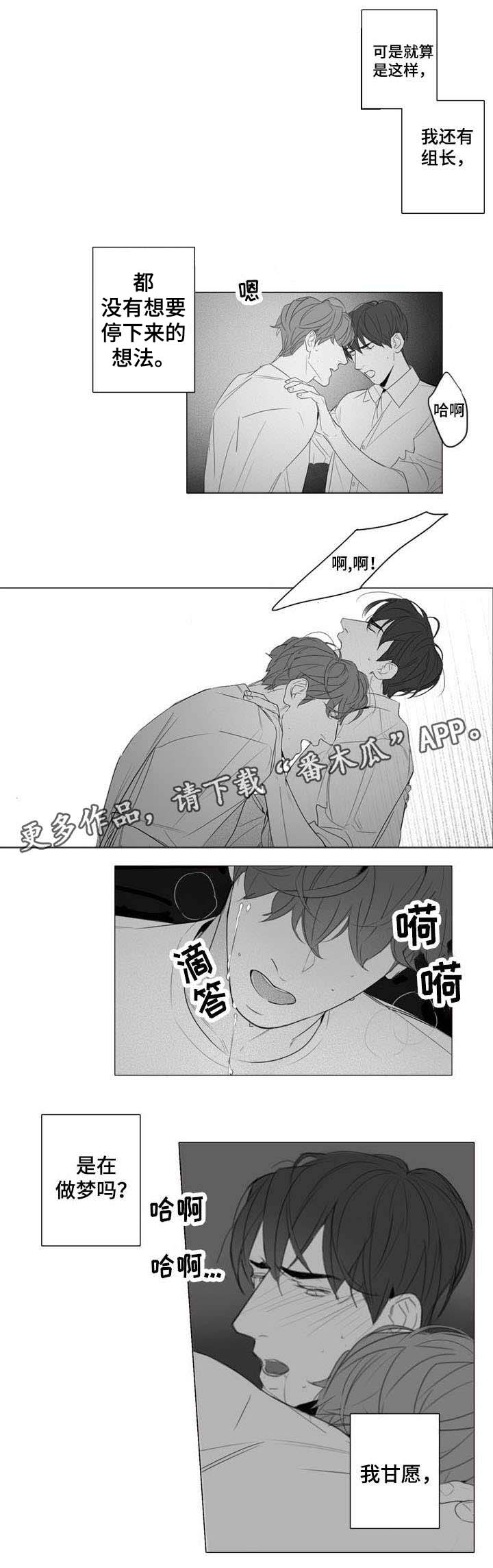 第22章：惊吓4