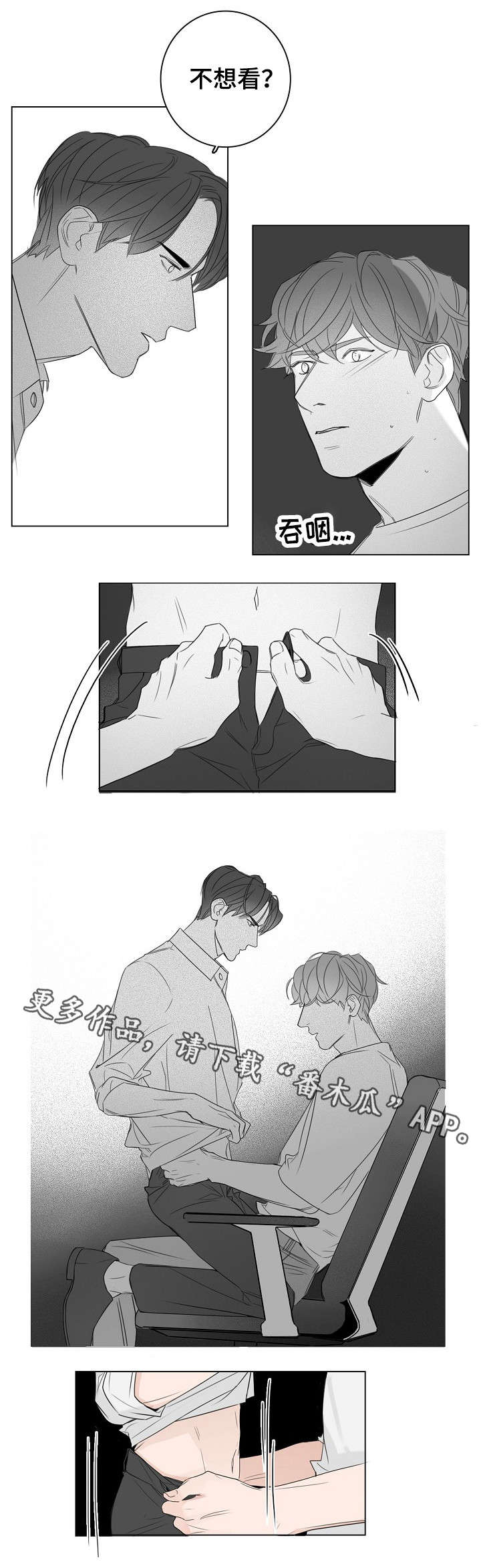 第21章：很好看3