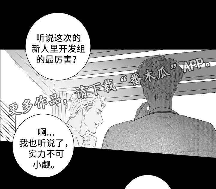 第39章：不想醒的梦0