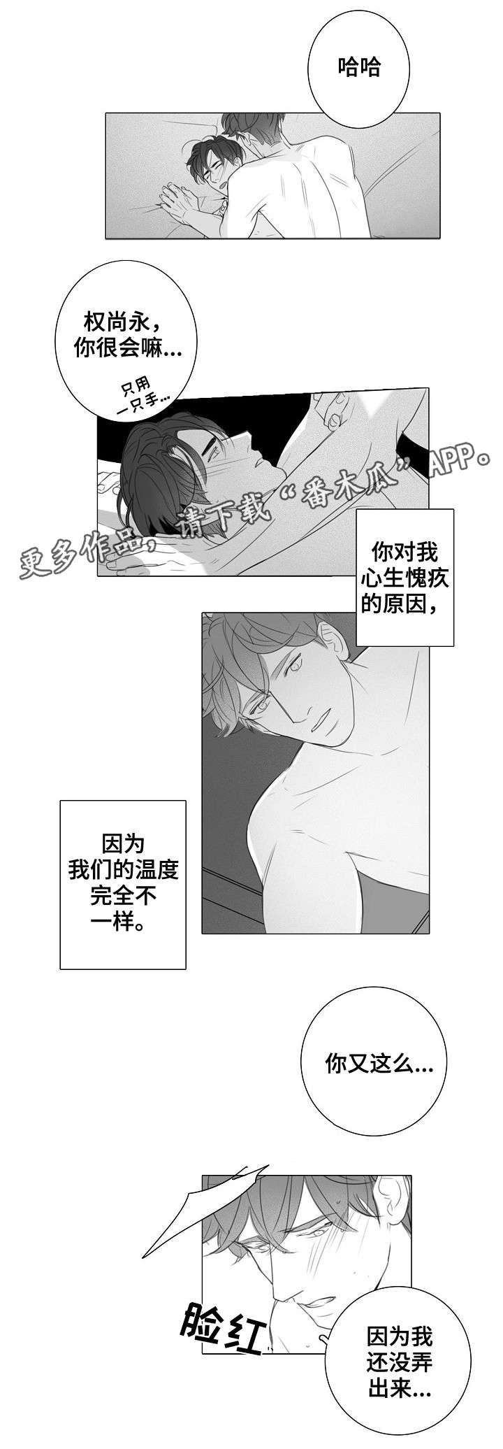 第34章：贴心0