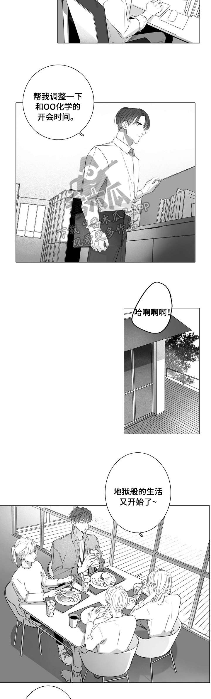 第46章：底牌1