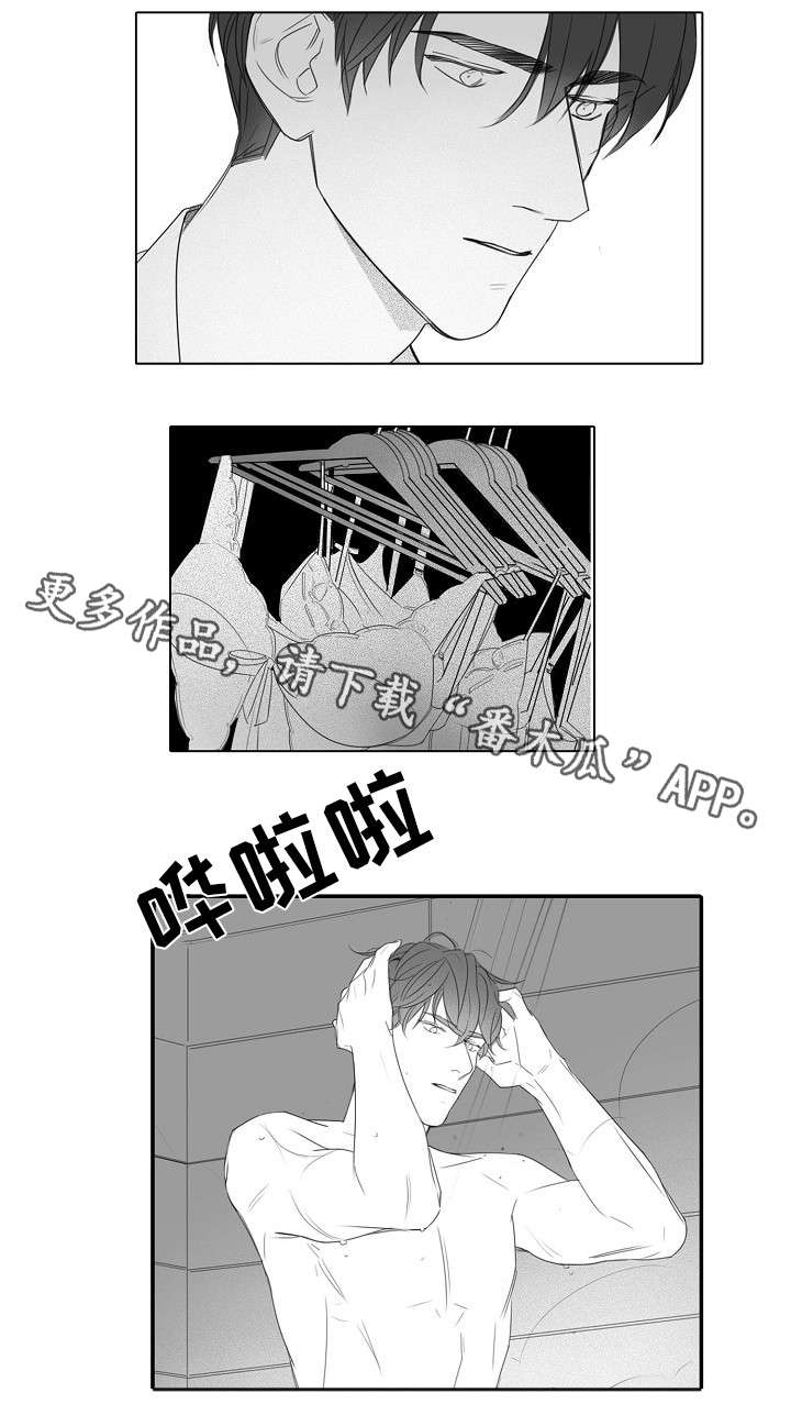 第32章：亲自确认2