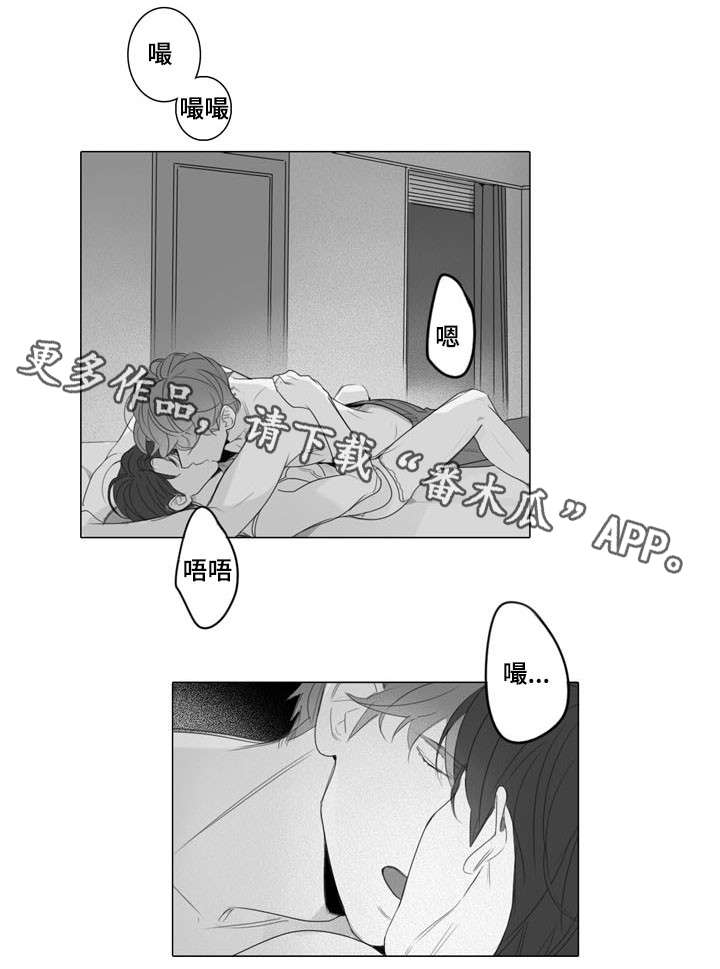 第27章：顺其自然2