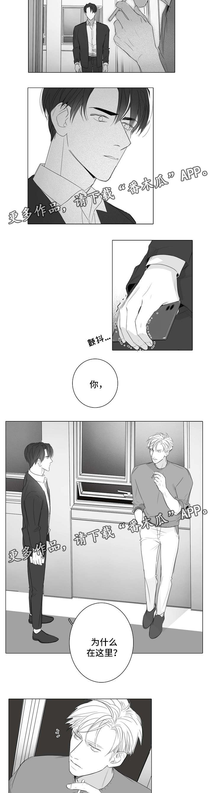 第38章：和以前一样1