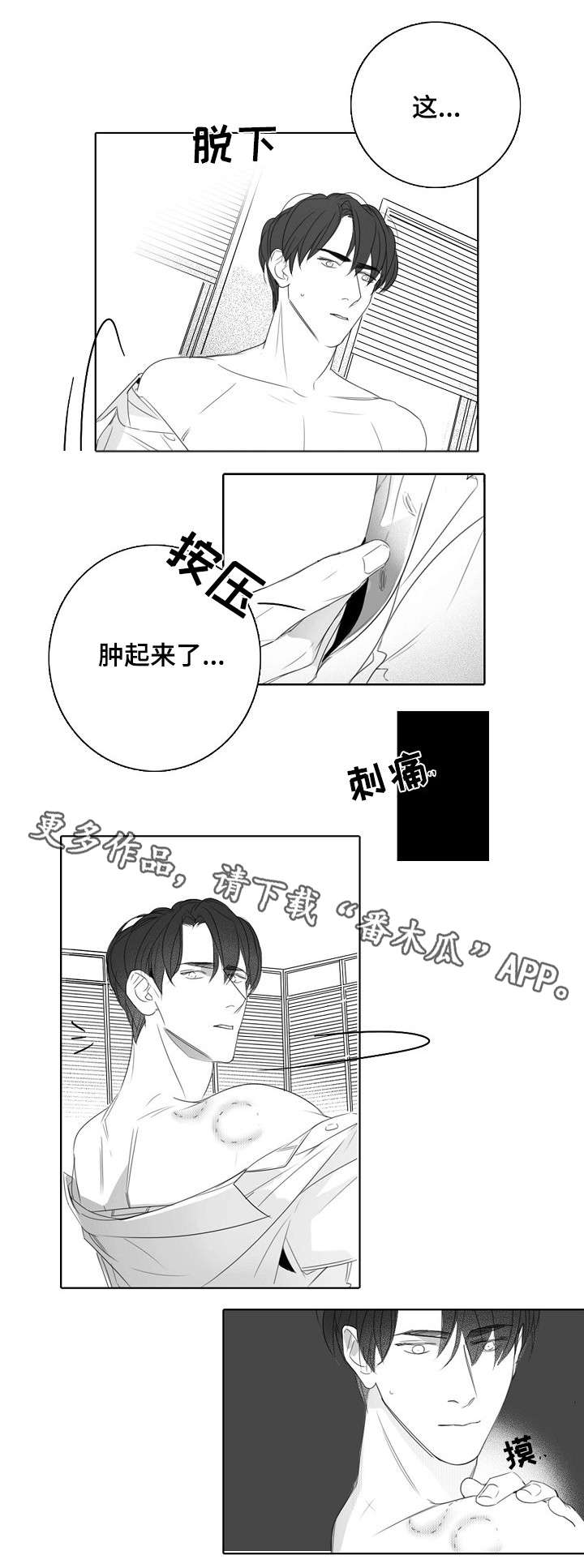 第35章：毫无意义2