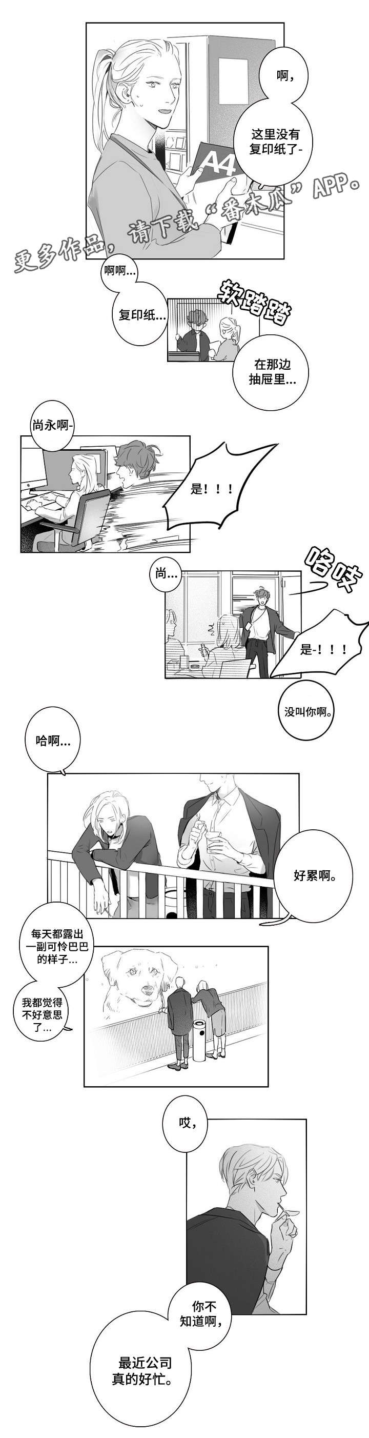 第4章：记得3