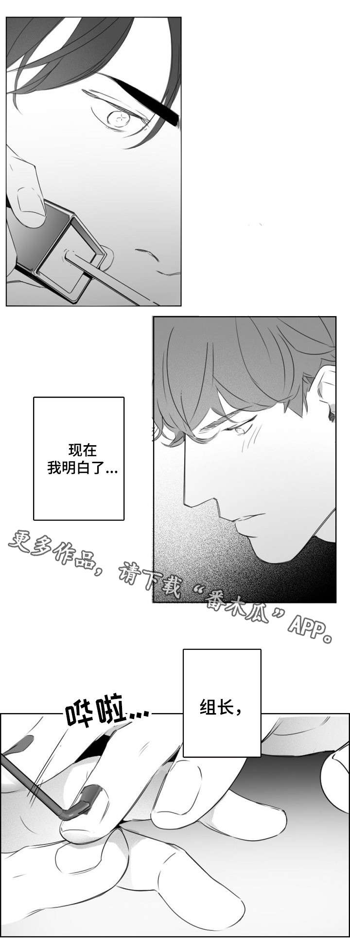 第5章：指甲油4