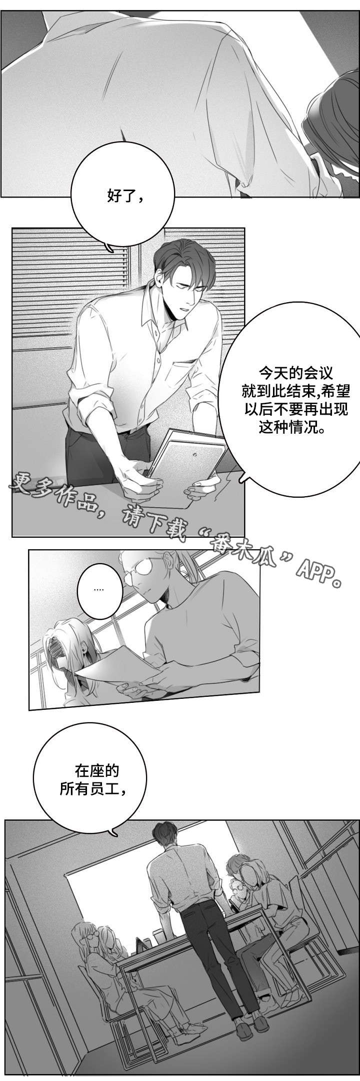 第7章：庆祝1