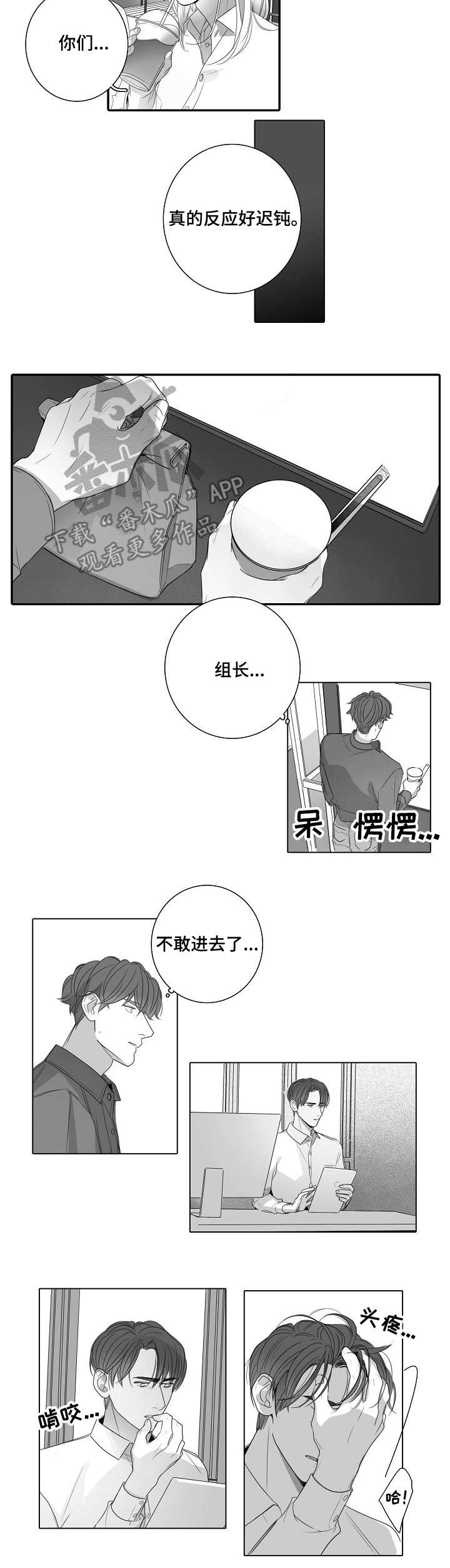 第46章：底牌4