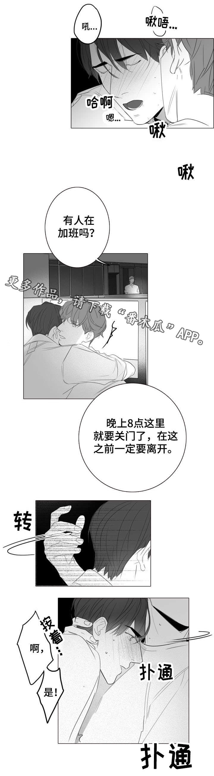 第22章：惊吓1