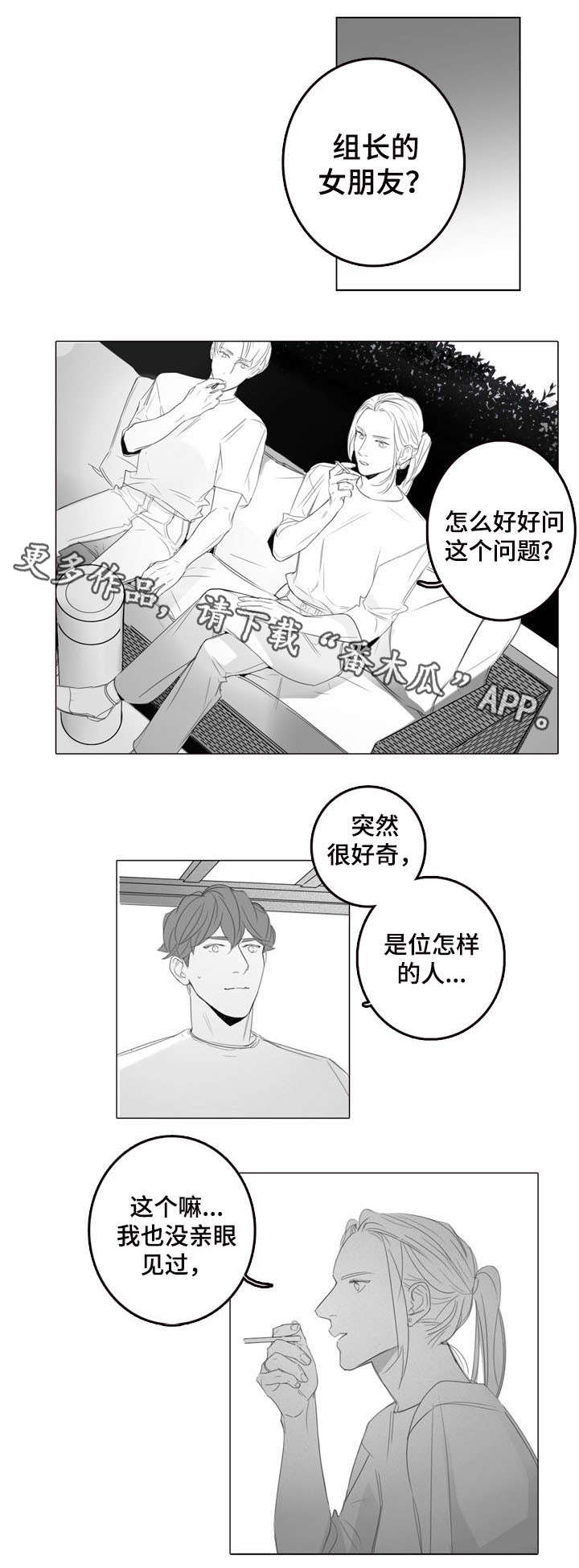 第23章：礼物2