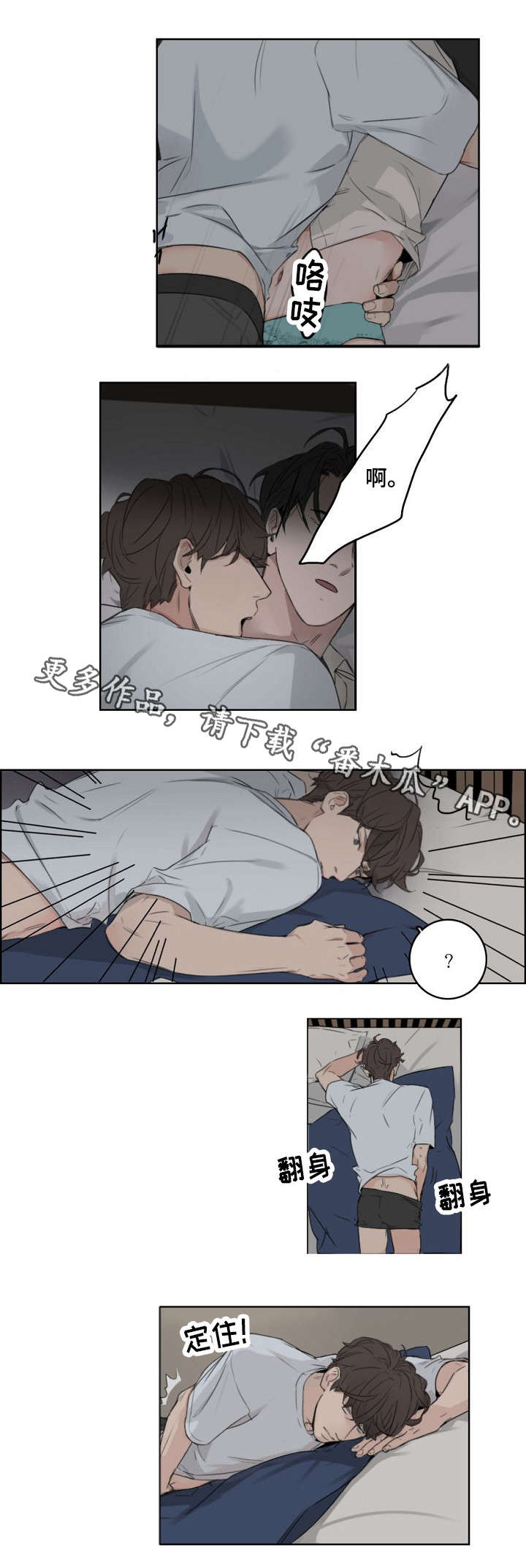 第11章：完蛋了1