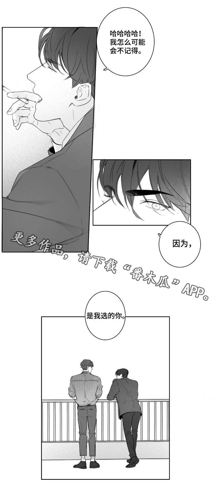 第4章：记得1