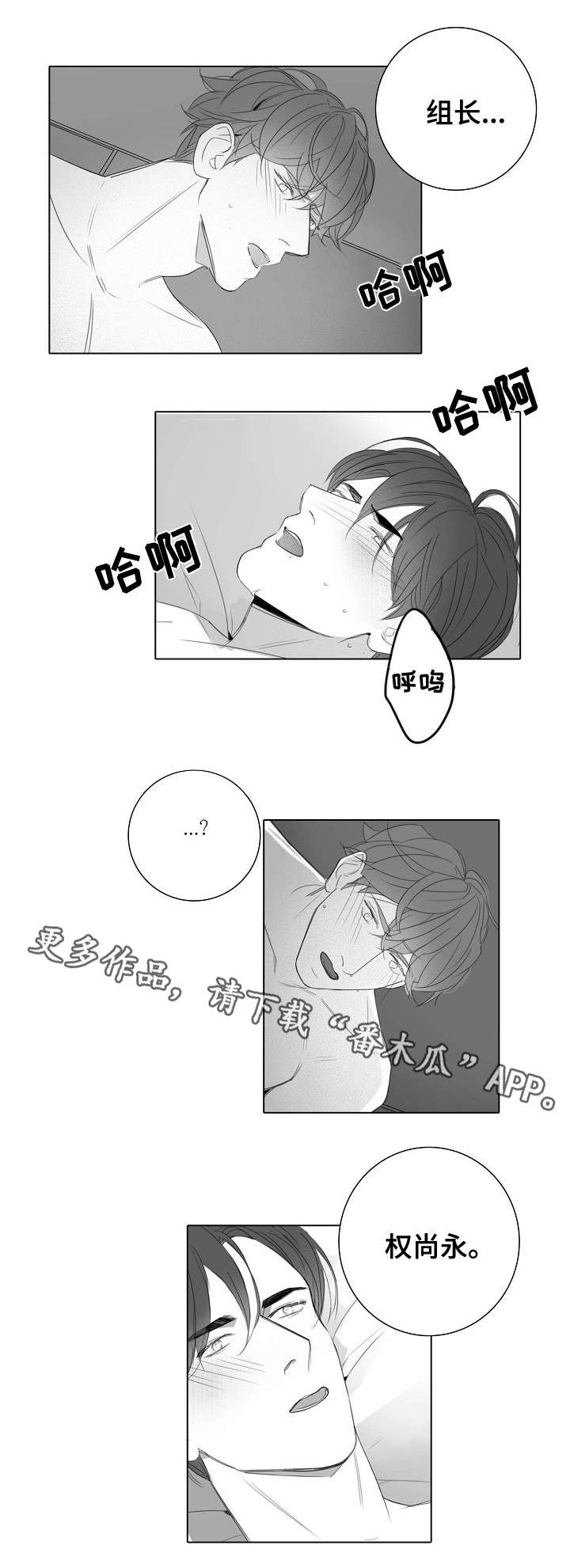 第29章：没必要1