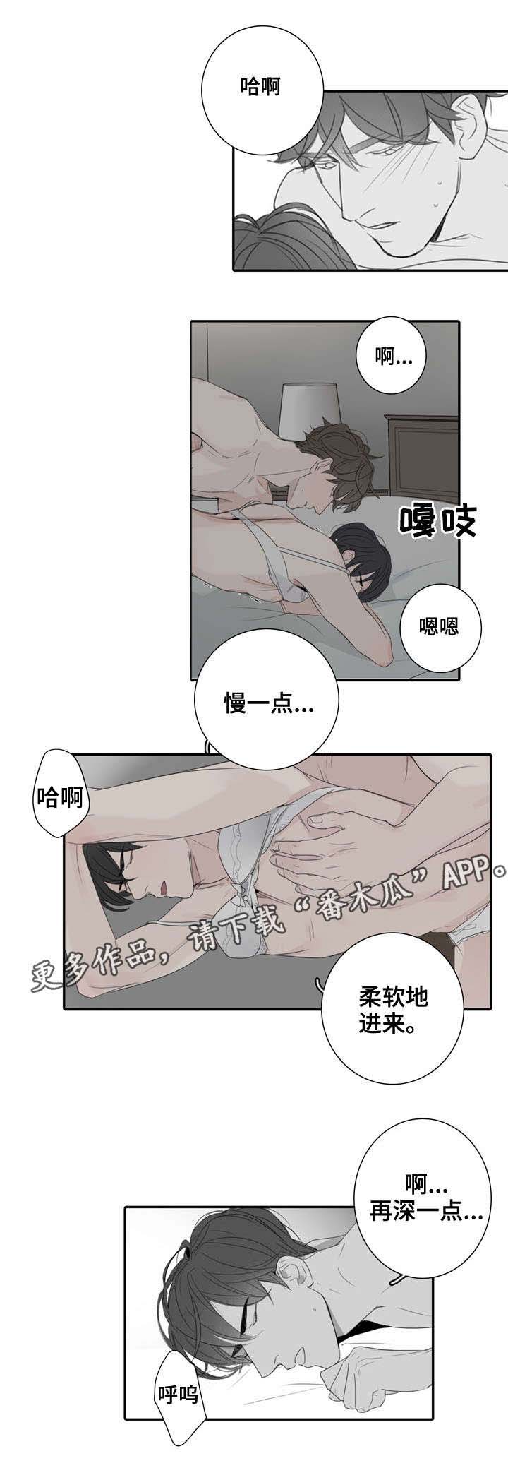 第28章：到此为止0