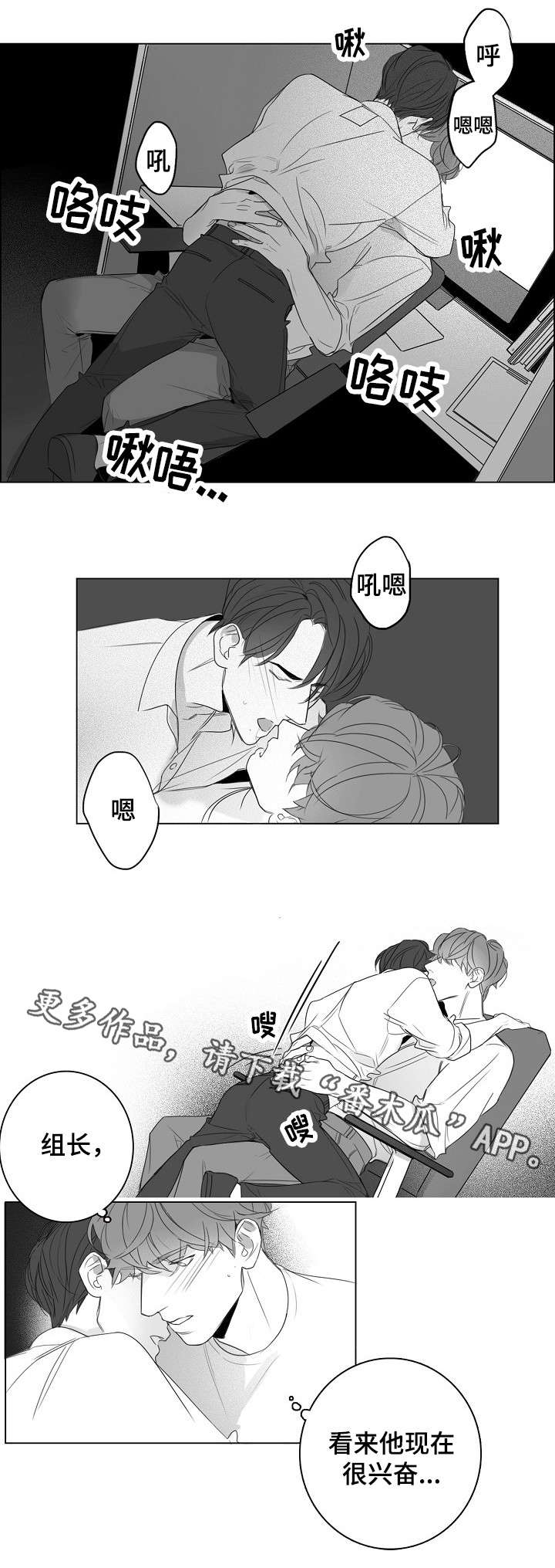 第21章：很好看1