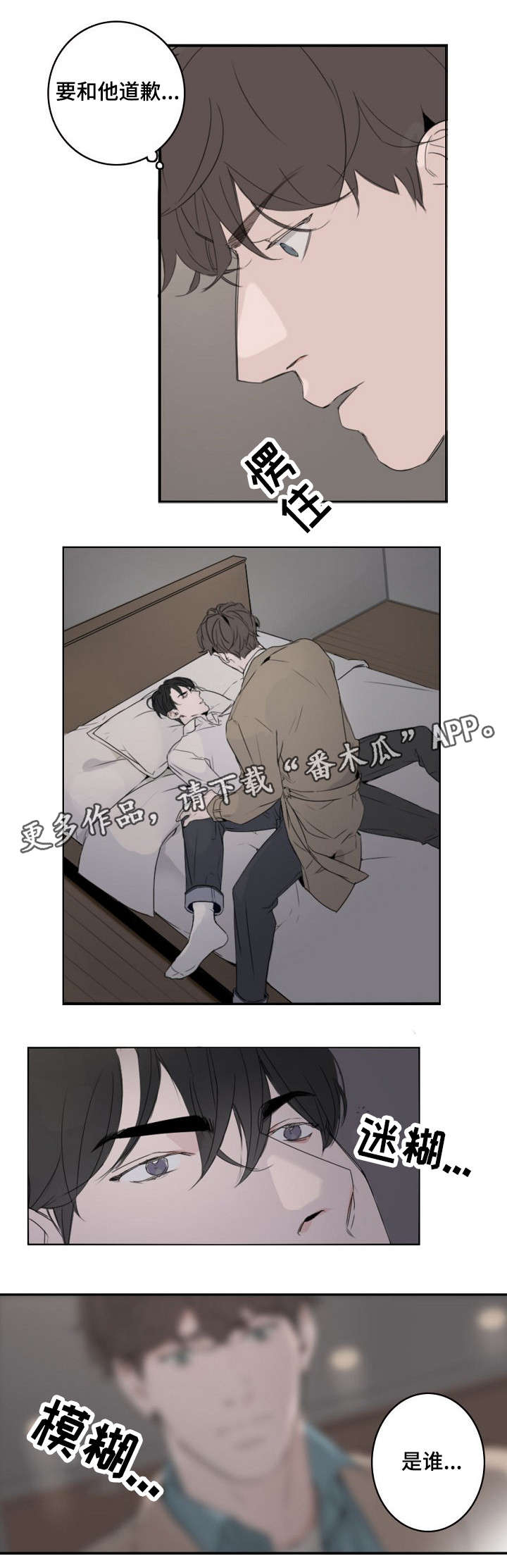 第9章：衣柜4
