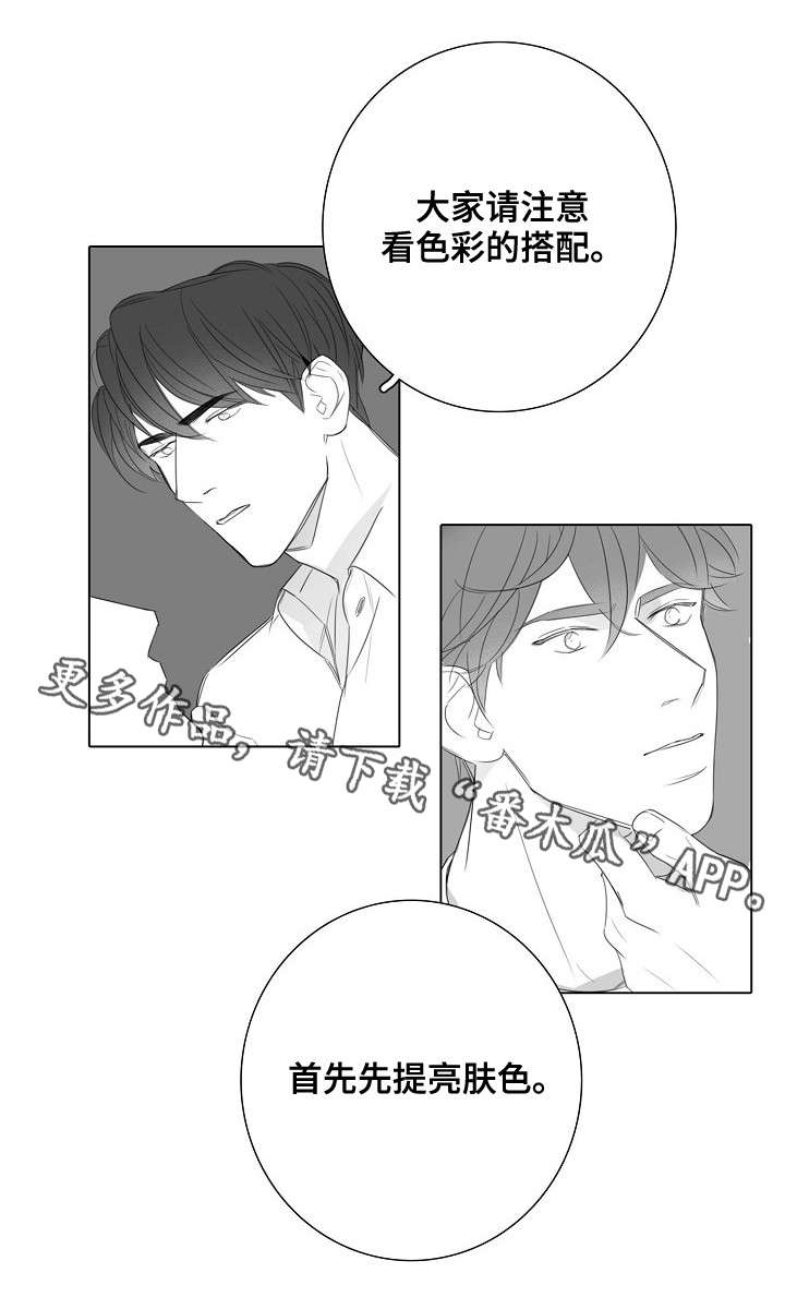 第31章：报答2