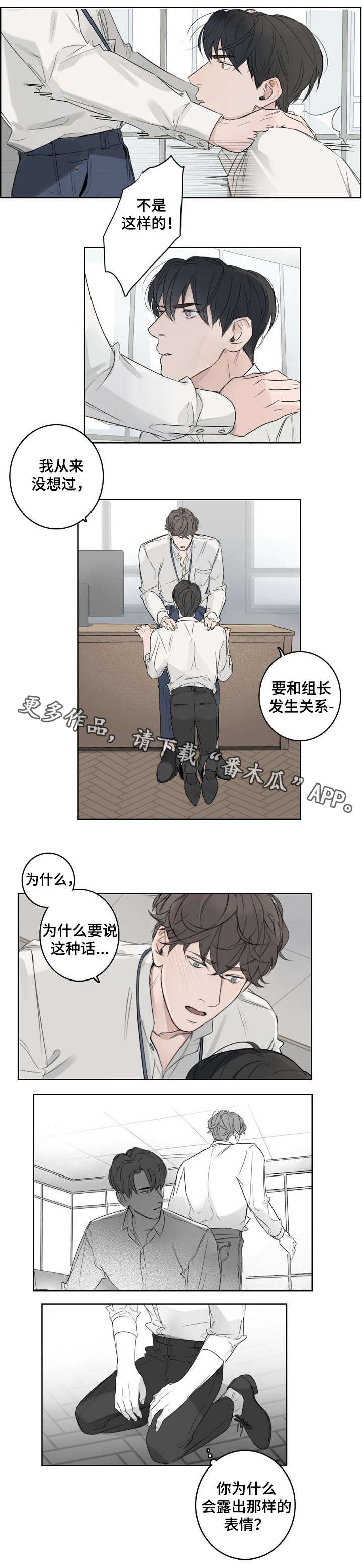 第14章：想要的4