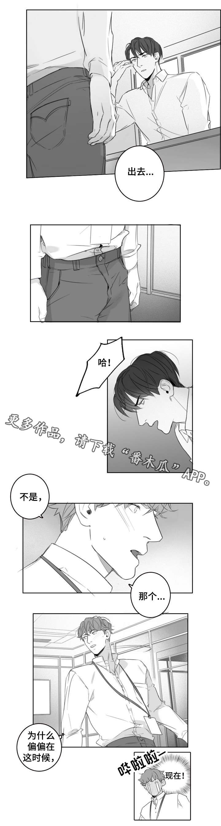 第14章：想要的0