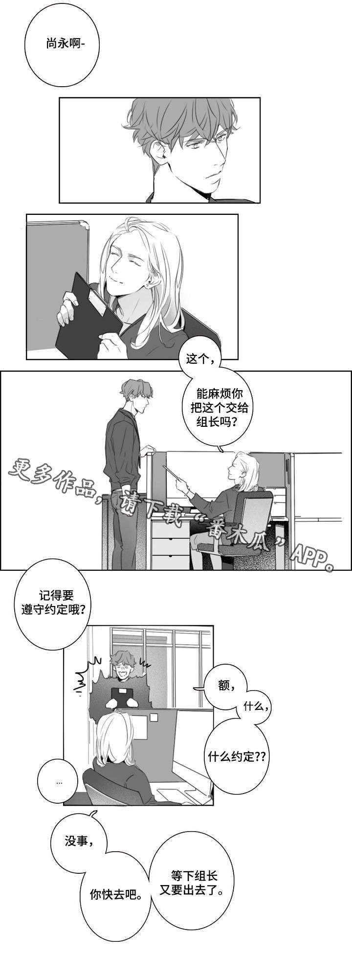 第4章：记得4
