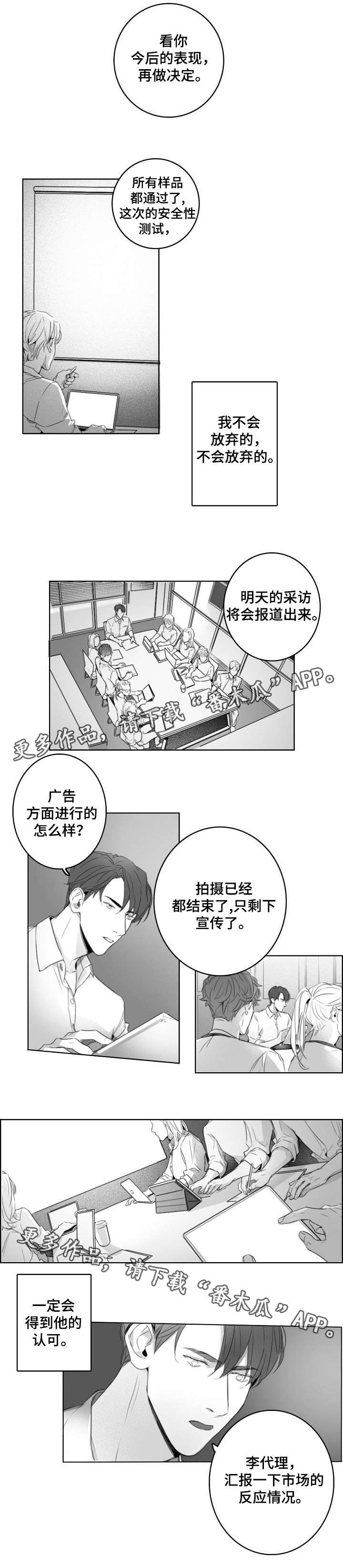 第7章：庆祝0