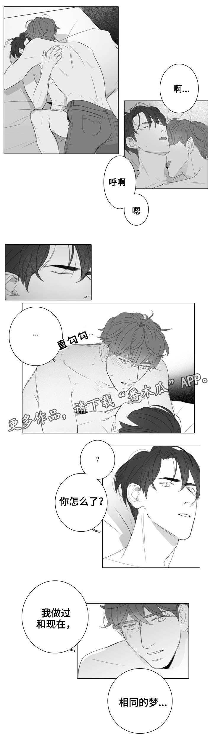 第27章：顺其自然3