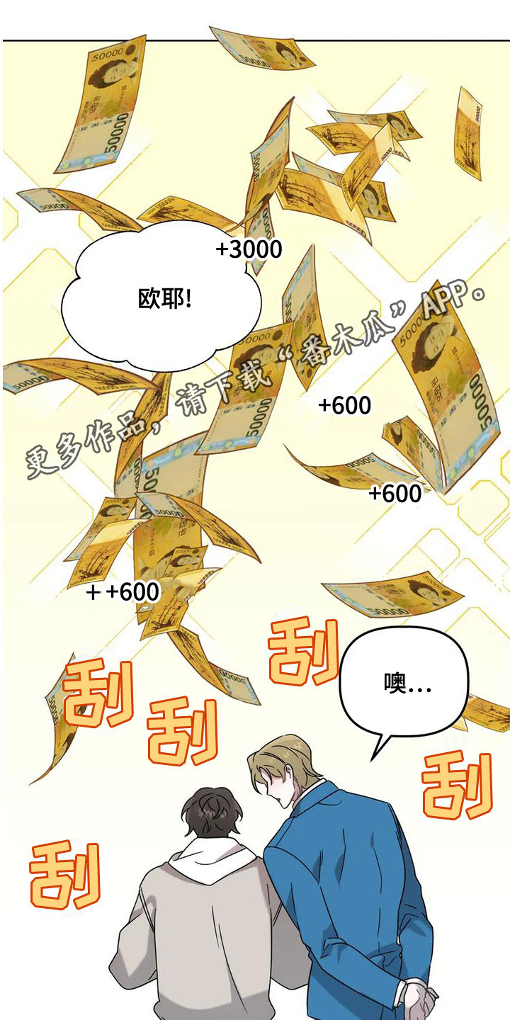 第17章：爱人0