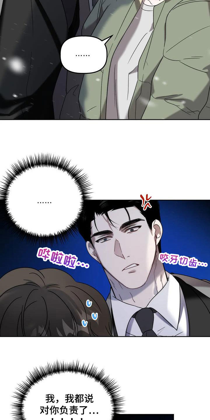 第29章：情夫恋人3