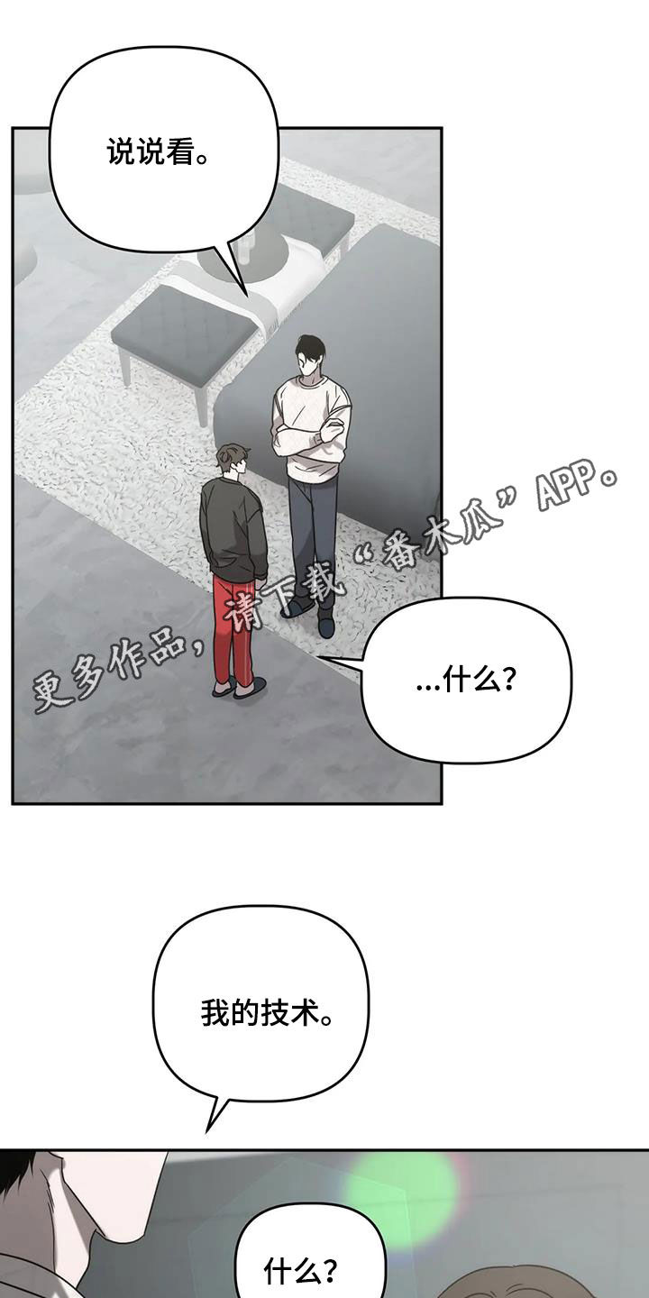 第51章：就是这人0