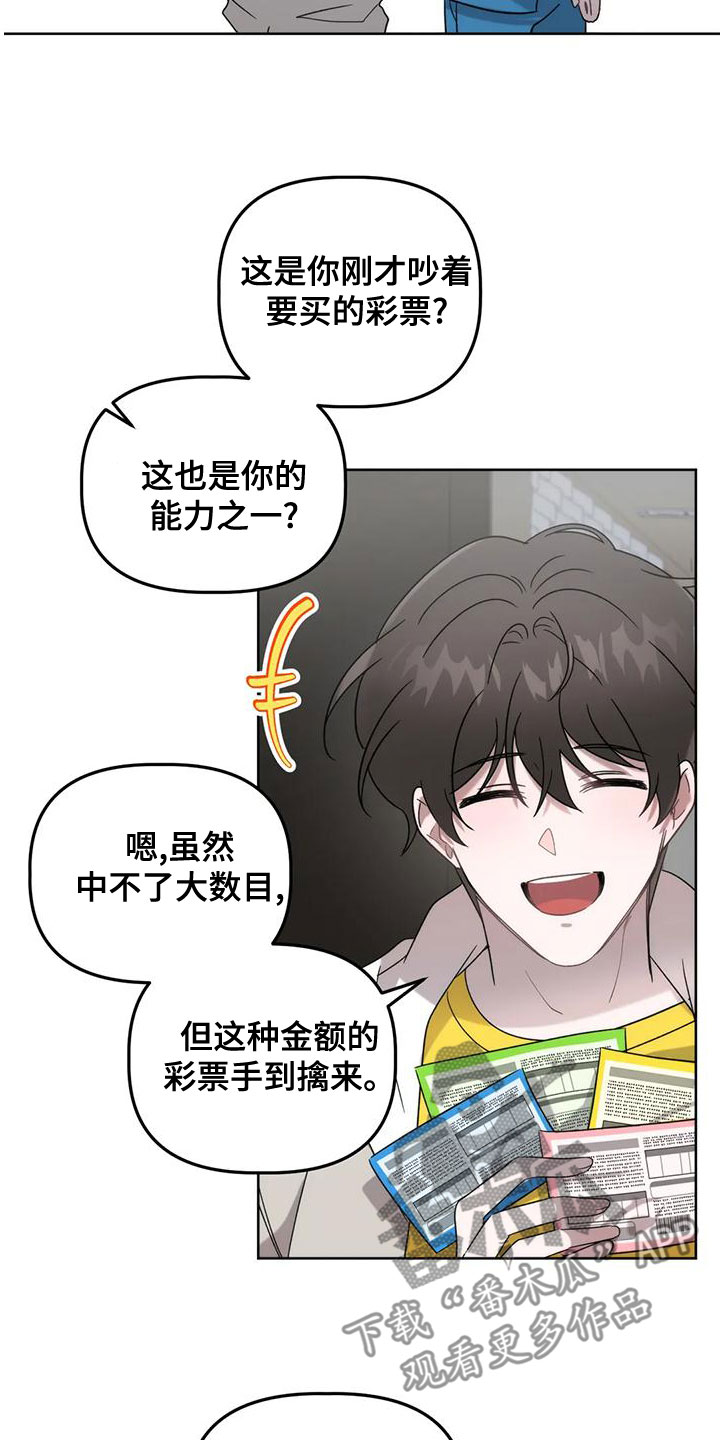 第17章：爱人1