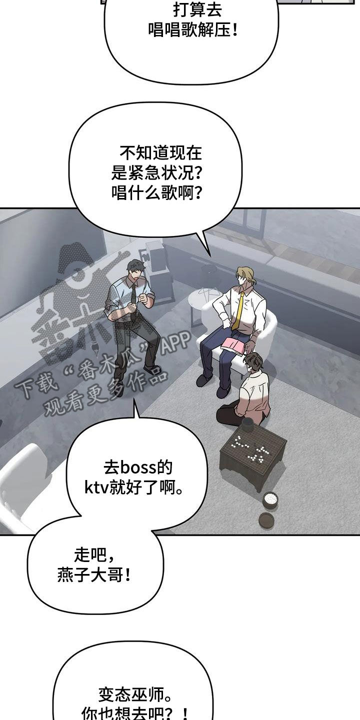 第39章：唱歌2