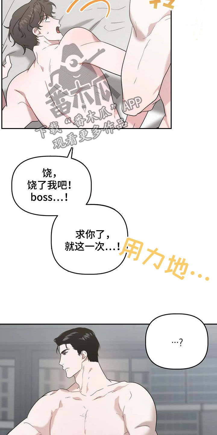 第48章：药效2