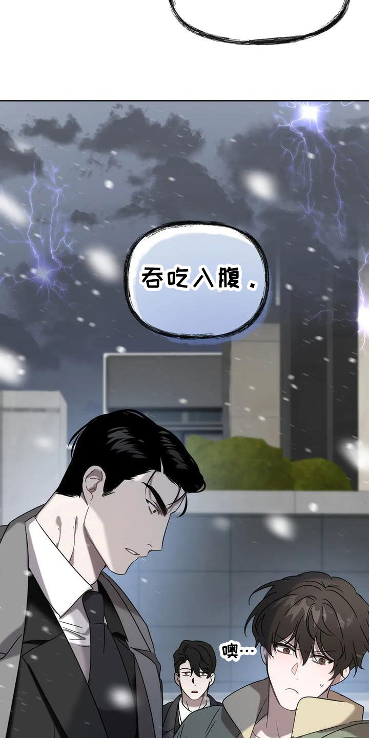 第29章：情夫恋人2