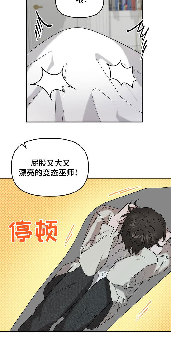 第40章：补药2