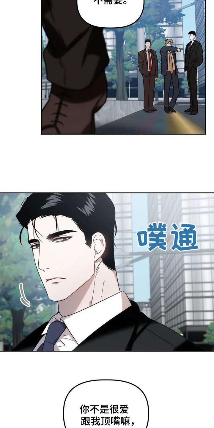 第35章：打头阵1