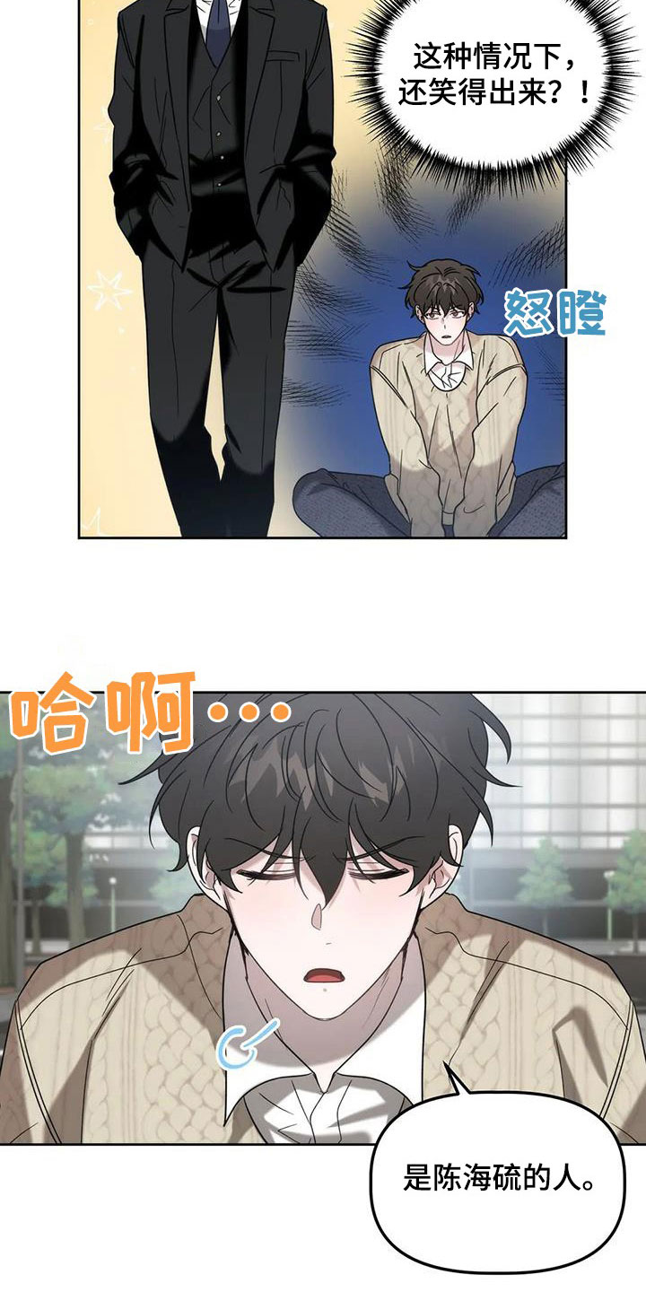 第35章：打头阵3