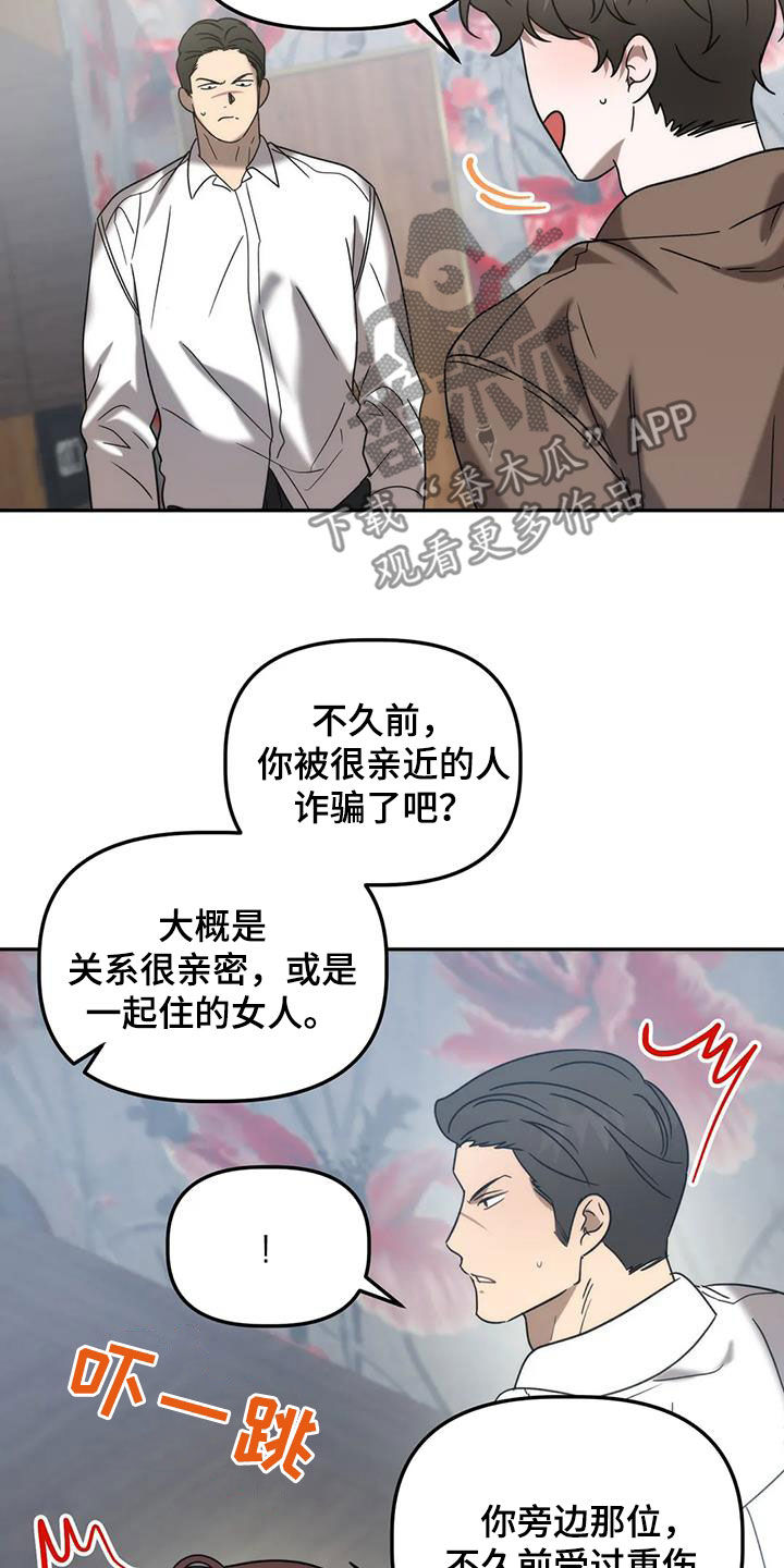 第58章：反客为主3