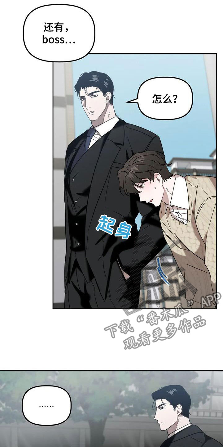 第35章：打头阵4