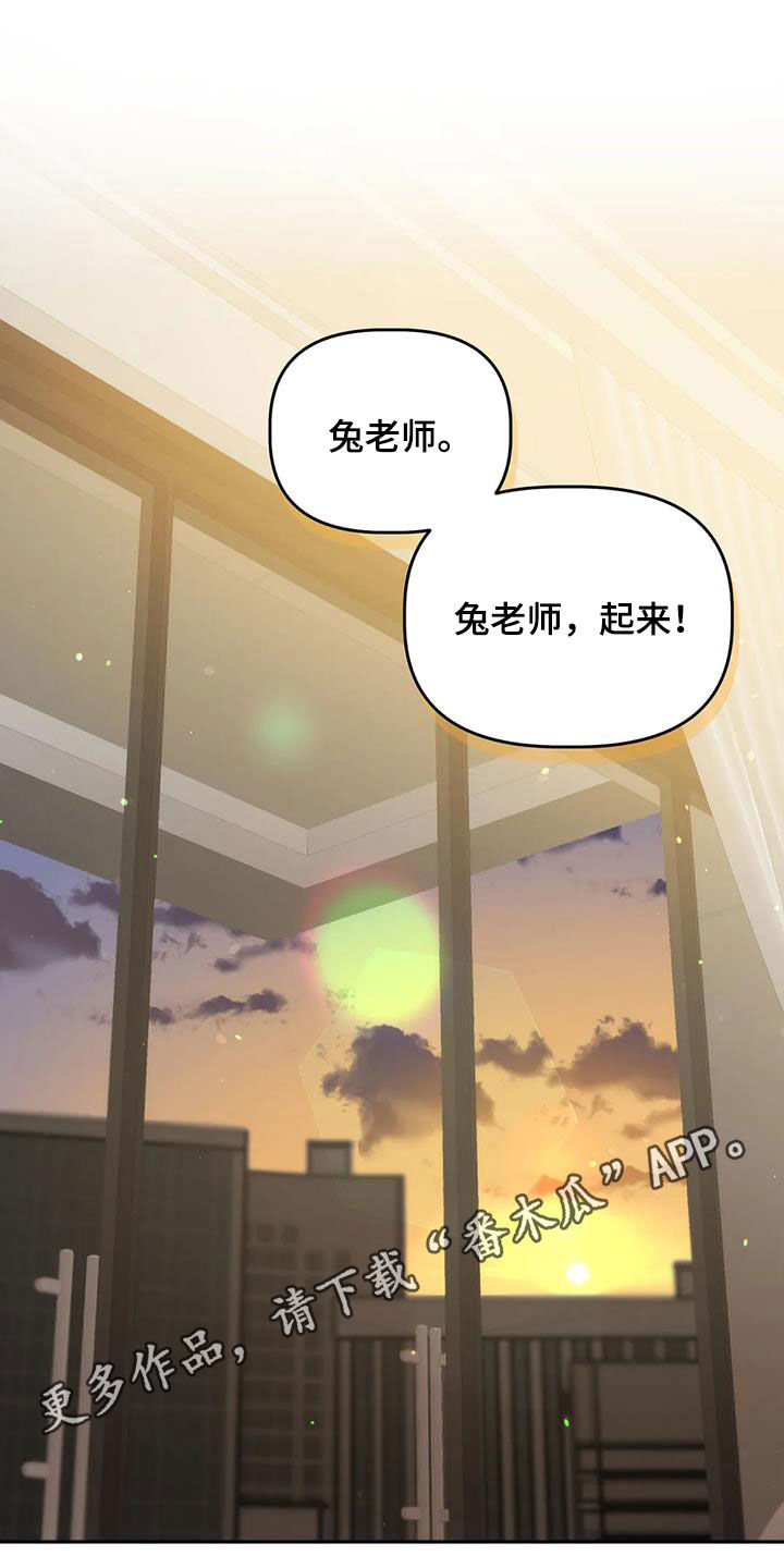 第53章：回家0