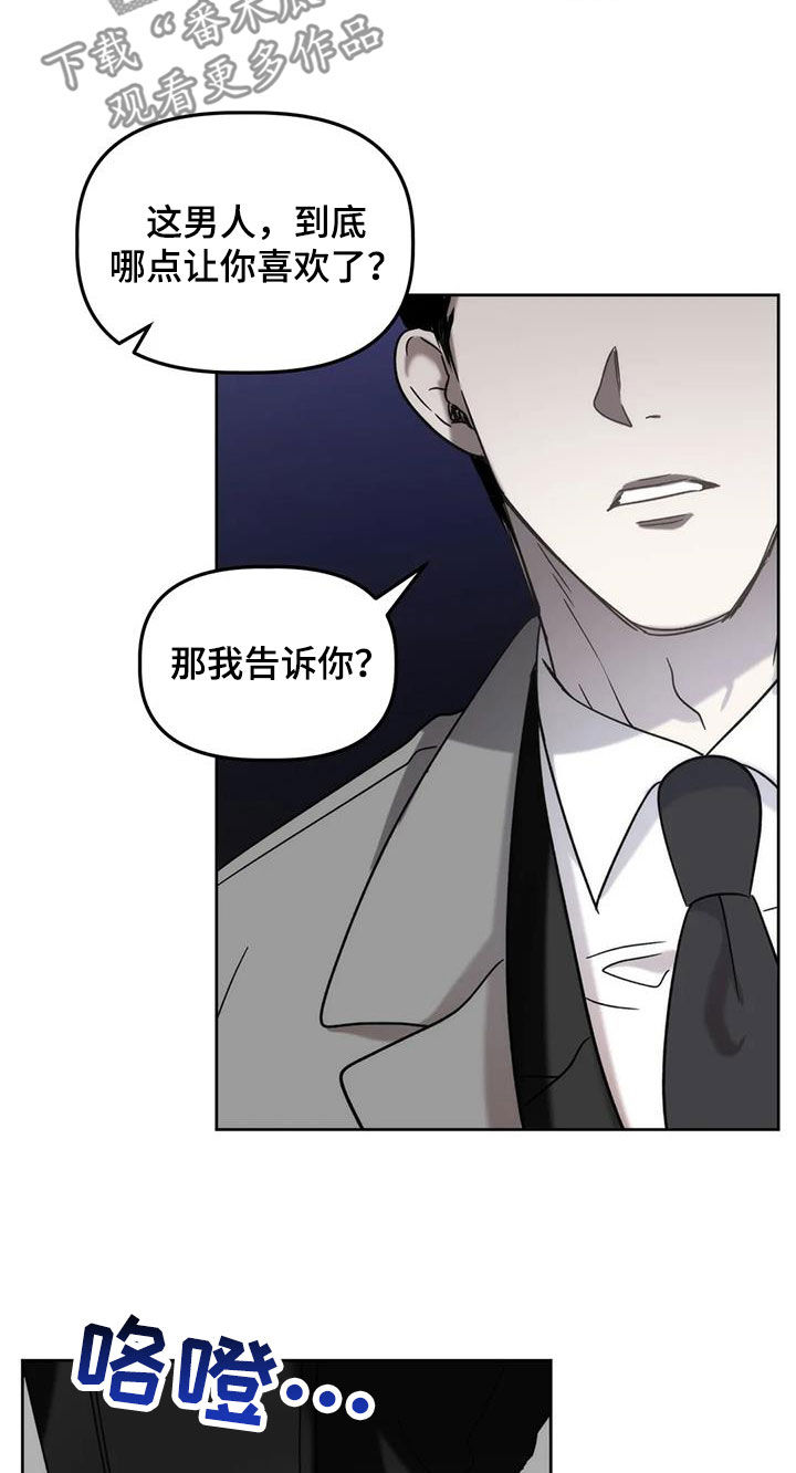 第29章：情夫恋人0