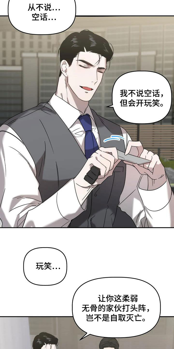 第41章：良心3